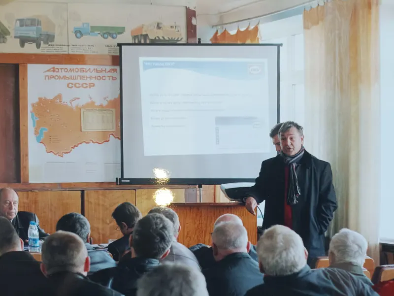 Виставки, презентації, конференції
