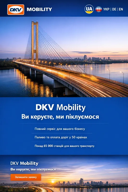 ВІДЖЕТИ