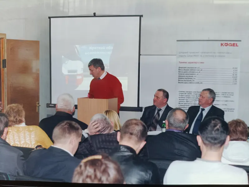 Виставки, презентації, конференції